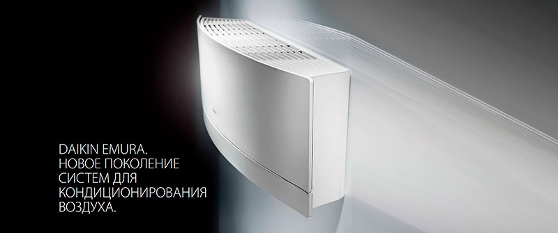 Daikin FTXG-L Emura Daikin FTXG-L Emura