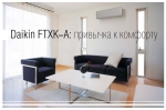 FTXK35AS / RXK35A - 3