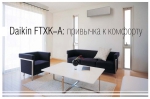FTXK50AS / RXK50A - 3