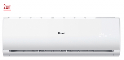 Haier 2U40S2SM1FA / AS09TS6HRA-M*2шт