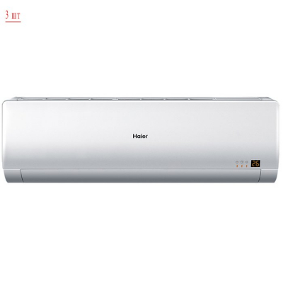 Haier 3U24GS1ERA(N) / AS09BS4HRA*3шт
