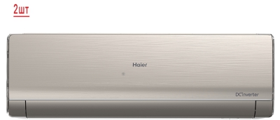 Haier 2U40S2SM1FA / AS09NS6ERA-G*2шт