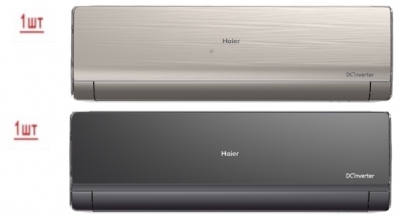 Haier 2U40S2SM1FA / AS09NS6ERA-G / AS09NS6ERA-B