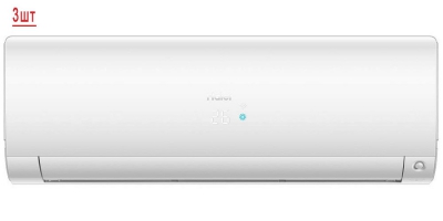 Haier 3U70S2SR5FA / AS25S2SF2FA-W*3шт