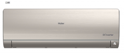 Haier 2U50S2SM1FA-3 / AS35S2SF2FA-G*2шт