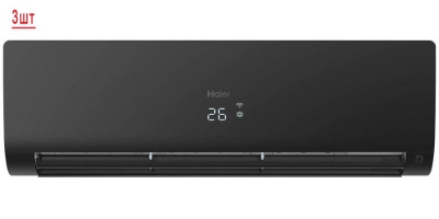 Haier 3U70S2SR5FA / AS25S2SF2FA-B*3шт