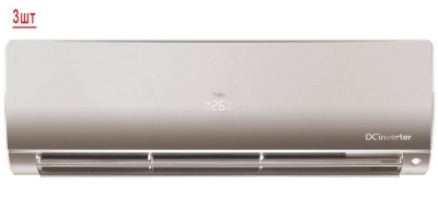 Haier 3U70S2SR5FA / AS25S2SF2FA-G*3шт