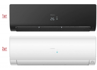 Haier 3U70S2SR5FA / AS25S2SF2FA-B / AS25S2SF2FA-W*2шт