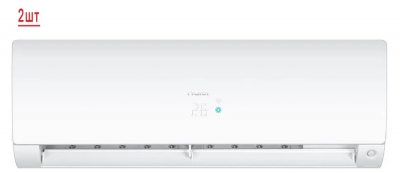 Haier 2U40S2SM1FA / AS25S2SF2FA-W*2шт