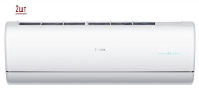 Haier 2U50S2SM1FA-3 / AS25S2SJ1FA-W*2шт