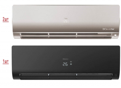 Haier 3U70S2SR5FA / AS25S2SF2FA-B / AS25S2SF2FA-G*2шт