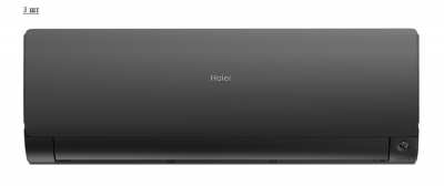 Haier 3U55S2SR5FA / AS25S2SF2FA-B*3шт
