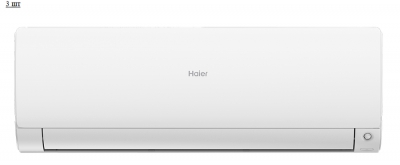 Haier 3U55S2SR5FA / AS35S2SF2FA-W / AS25S2SF2FA-W*2шт