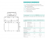 LV-DECU 1100 W-16,1-1 E15 - 4