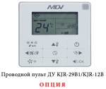 MDKD-V300 / MDV-MBQ4-03B - 3