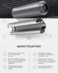 SCr 355 / 600 - 4